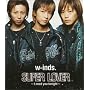 SUPER LOVER~I need you tonight~ (CCCD)