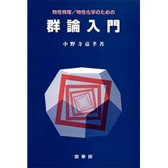 �������� �������w�̂��߂̌Q�_����