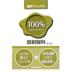 ���ː��� (�����}�j���A��100%�V���[�Y)