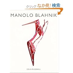 Manolo Blahnik