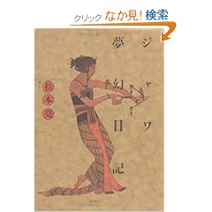 �W�����������L
