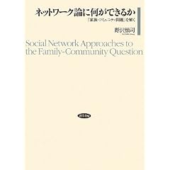�l�b�g���[�N�_�ɉ����ł��邩�\�u�Ƒ��E�R�~���j�e�B���v������