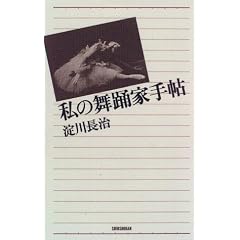 ���̕��x�Ǝ蒟