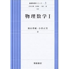 �������w�q1�r (��b�����w�V���[�Y)