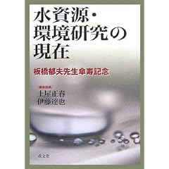 �������E�������̌��݁\����v�搶�P���L�O