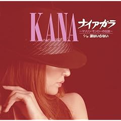 【クリックで詳細表示】ナイアガラ [Single， Maxi]