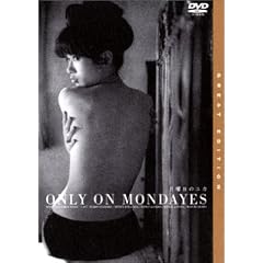 ���j���̃��J [DVD]