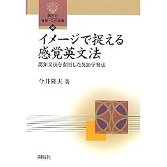 �C���[�W�ő����銴�o�p���@�\�F�m���@���Q�Ƃ����p��w�K�@ (�J��Ќ���E�����I��)