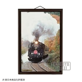 �y�S���I�t�B�V�����t�H�g�v���[�N�z���SC57�`���C�@�֎�180���@ SL�΂񂦂��ꍆ�ؐ��Ǌ|���v���[�N(�S���ʐ^) JR�����{���i��������