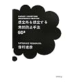 �z��O��z�肷�関�R�h�~��@GD3