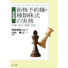 �V���\�񌠁E��ފ����̎����\�@���E��v�E�Ŗ��E�o�L