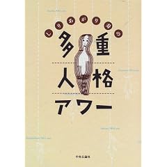 ���肠������̑��d�l�i�A���[