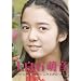 �㔒�ΖG���@~�j�P�Ƃ����ނ�~ [DVD]