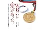 WBC�Ɉ����������B�O�ۃR�[�`��������JAPAN�̒m��ꂴ�銴����b