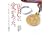 WBC�Ɉ����������B�O�ۃR�[�`��������JAPAN�̒m��ꂴ�銴����b