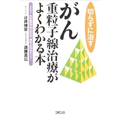 �؂炸�Ɏ��� ����d���q�����Â��悭�킩��{