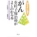 �؂炸�Ɏ��� ����d���q�����Â��悭�킩��{