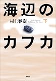 �C�ӂ̃J�t�J�q���r