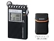 SONY FM/AM PLL�V���Z�T�C�U�[���W�I �R���W�I R100MT ICF-R100MT