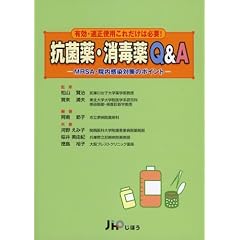 �R�ۖ�E���Ŗ�Q&A�\�L���E�K���g�p���ꂾ���͕K�v!