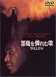 ���������މ� [DVD]
