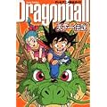 �e���r�A�j�����S�J�C�h�uDRAGONBALL�v�`�V����`���` (�W�����v�R�~�b�N�X)