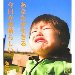 ���Ȃ��������鍡�����f���炵�� (�k������薾���P�������Ɉ����ɍs�����l)