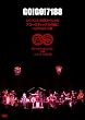 GO!GO!�̓��X�y�V���� �A�R�[�X�e�B�b�N����!! ~��i���͂����ƉJ~ [DVD]