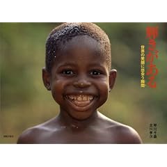 �P��������\���E�̏Ί�ɏo��u��
