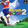 �݂�Ȃ�GOLF2