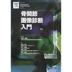 ���֐߉摜�f�f����
