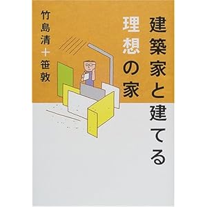 ���z�Ƃƌ��Ă闝�z�̉�  