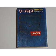 ���[�o�C�X�\�u���[�W�[���Y�̓`��