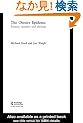 The Obesity Epidemic: Science, Morality and Ideology