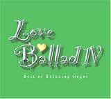 [CD]オルゴール ラブ・バラードIV