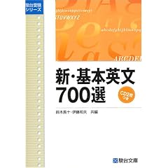 �V�E��{�p��700�I (�x��󌱃V���[�Y)