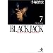 Black Jack�\The best 14stories by Osamu Tezuka (7) (�H�c����)