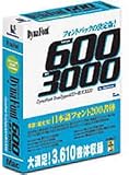 DynaFont Truetype 600 + ���� 3000 for Macintosh �ʏ��