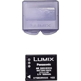 Panasonic �o�b�e���[�p�b�N DMW-BCD10