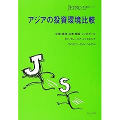 �A�W�A�̓�������r�\�����E���`�E��p�E�؍��E�V���K�|�[���E�^�C�E�}���[�V�A�E�C���h�l�V�A�E�t�B���s���E�C���h�E�x�g�i�� (�C�O�����V���[�Y)