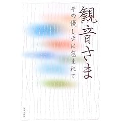 �ω����܁\���̗D�����ɕ�܂��