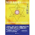 �}�J�o�ґz[CD] (���b�c��)