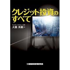 �N���W�b�g�����̂��ׂ�