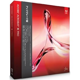Adobe Acrobat X Pro �A�b�v�O���[�h�� (PRO>PRO) Windows��