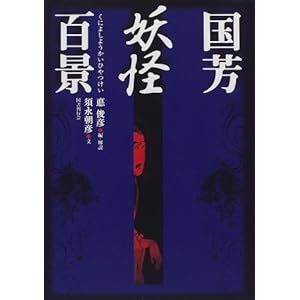 ���F�d���S�i