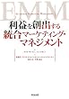 ���v��n�o���铝���}�[�P�e�B���O�E�}�l�W�����g
