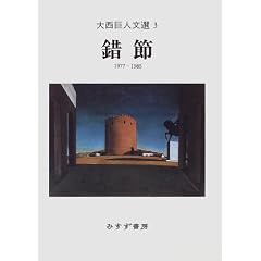 ���� 1977�]1985 (�吼���l���I 3)