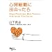�悩������w��