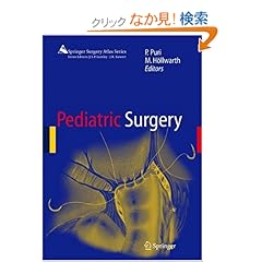 【クリックでお店のこの商品のページへ】Pediatric Surgery (Springer Surgery Atlas Series)