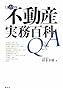 �s���Y�����S��Q&A�q����21�N�Łr